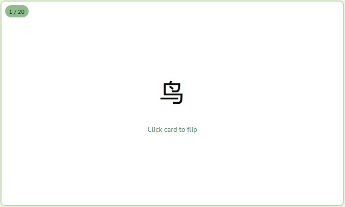 English Flashcard Example 1