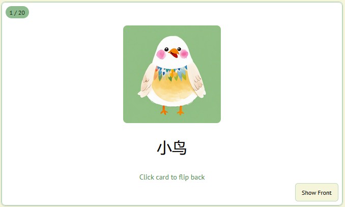 English Flashcard Example 2